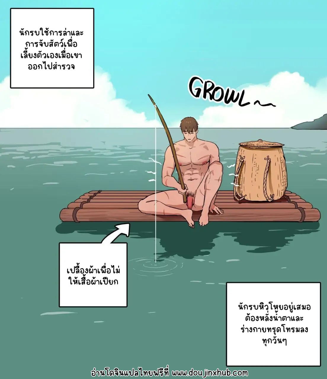 ตกปลาแบบนี้ดีที่สุด-1